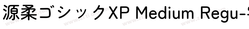 源柔ゴシックXP Medium Regu字体转换